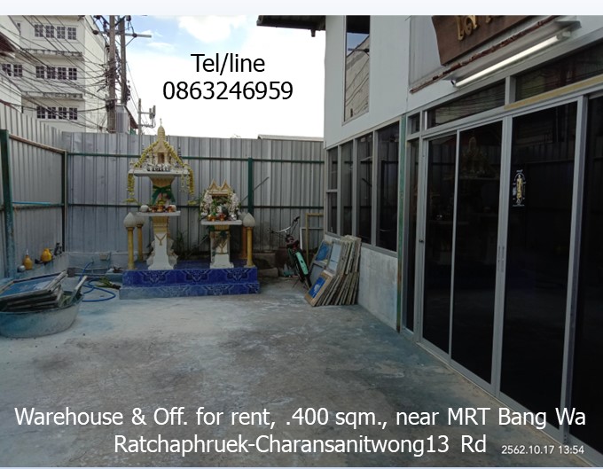 ให้เช่าโกดัง มีออฟฟิซ ถนน ราชพฤกษ์-จรัญ 13- เพชรเกษม 400 ตรม. มีแอร์ ที่จอดรถ ใกล้ MRT บางหว้า